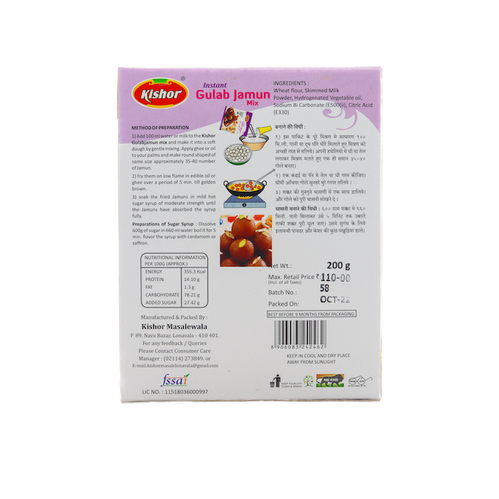 GULABJAM B Background Removed