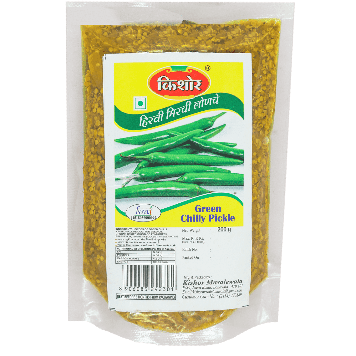 Green Chilly