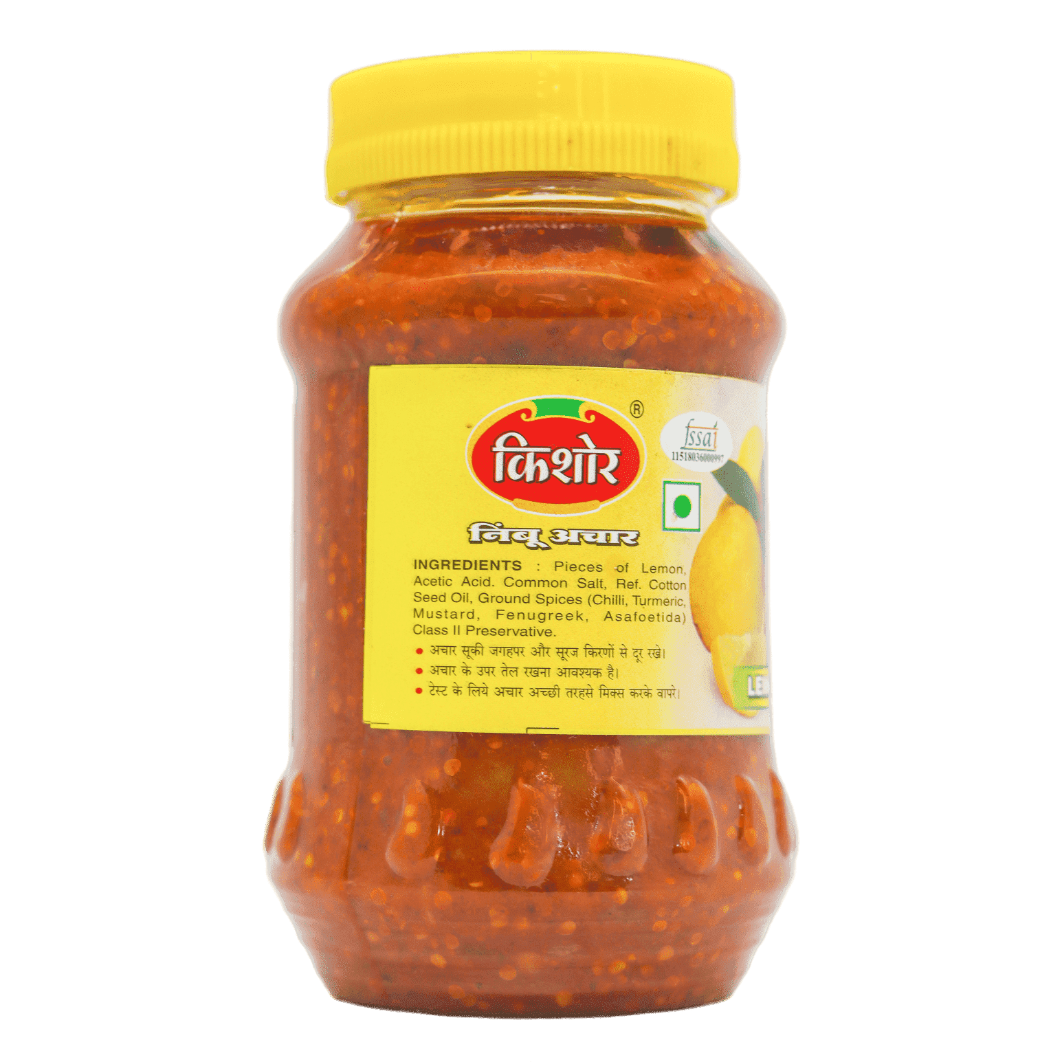 Lime Pickle 350 gm Left Side