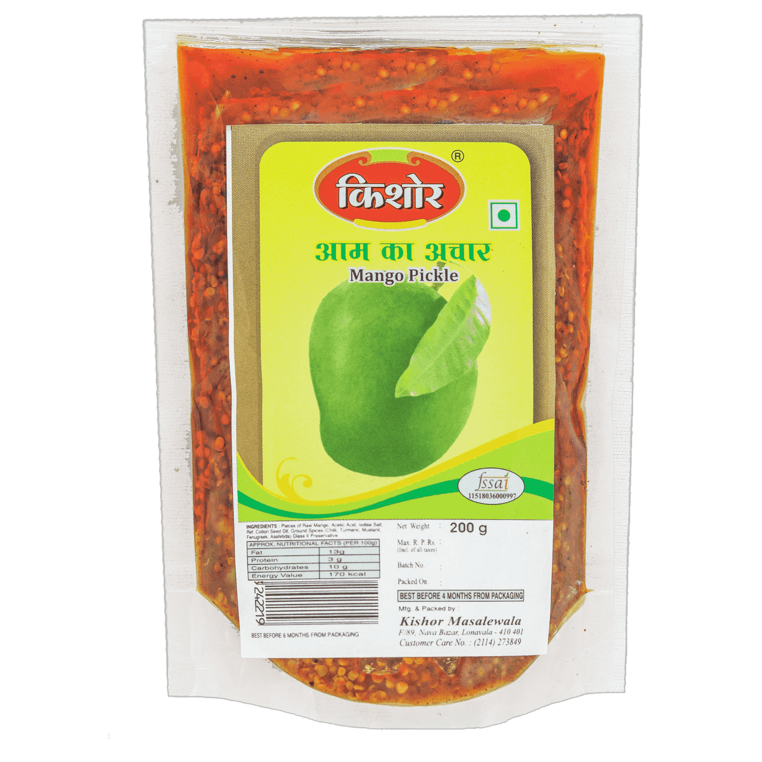 Mango Pickle 200 gm