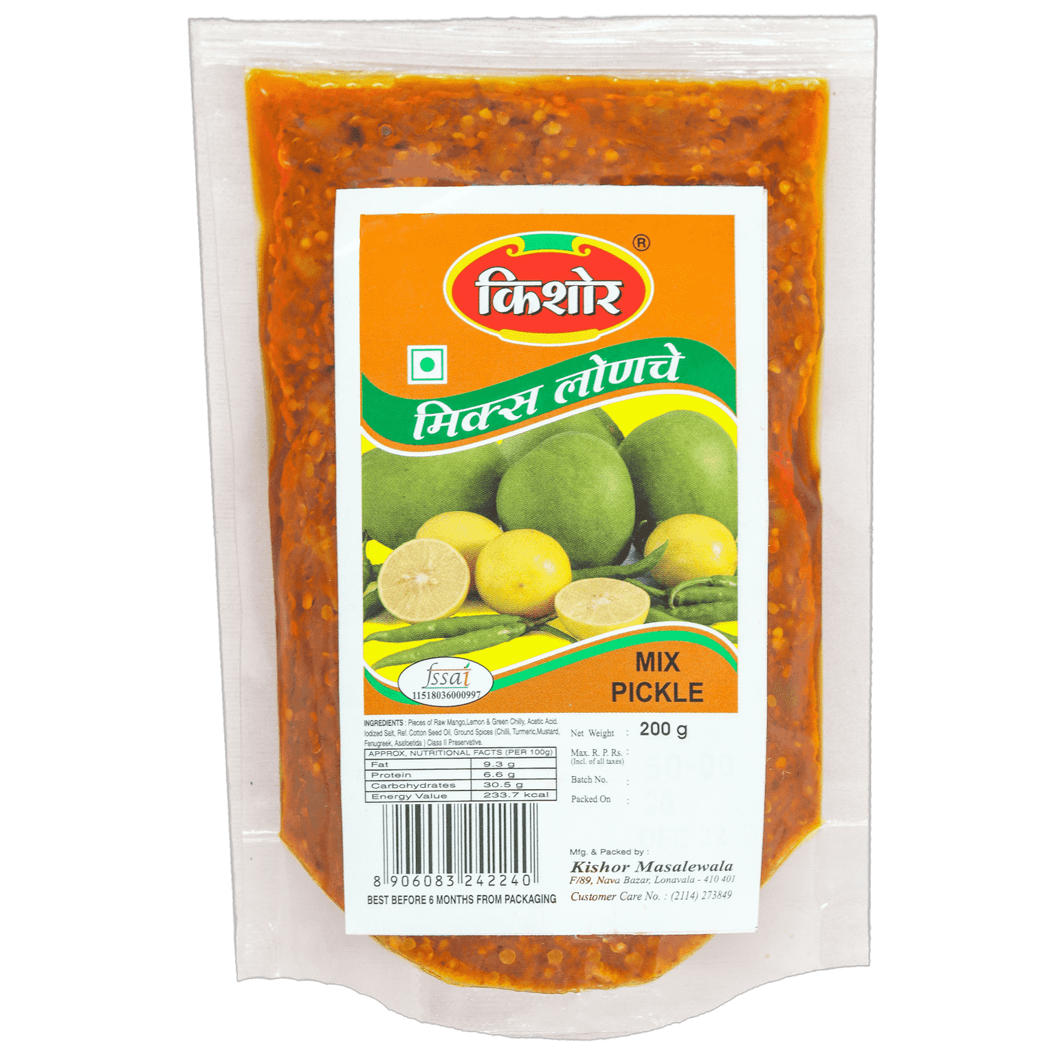 Mix Pickle Standy 200 gm