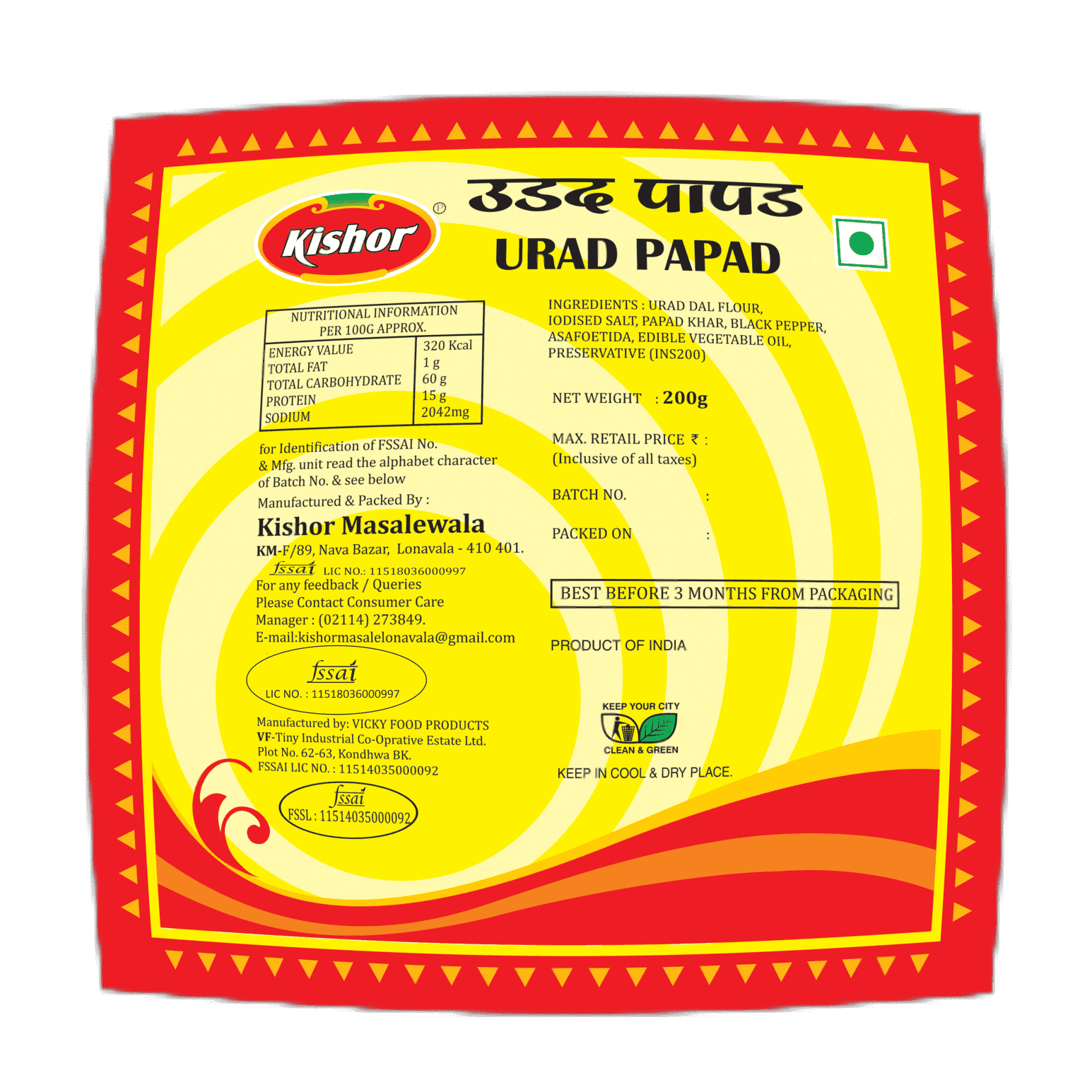 Papad Back