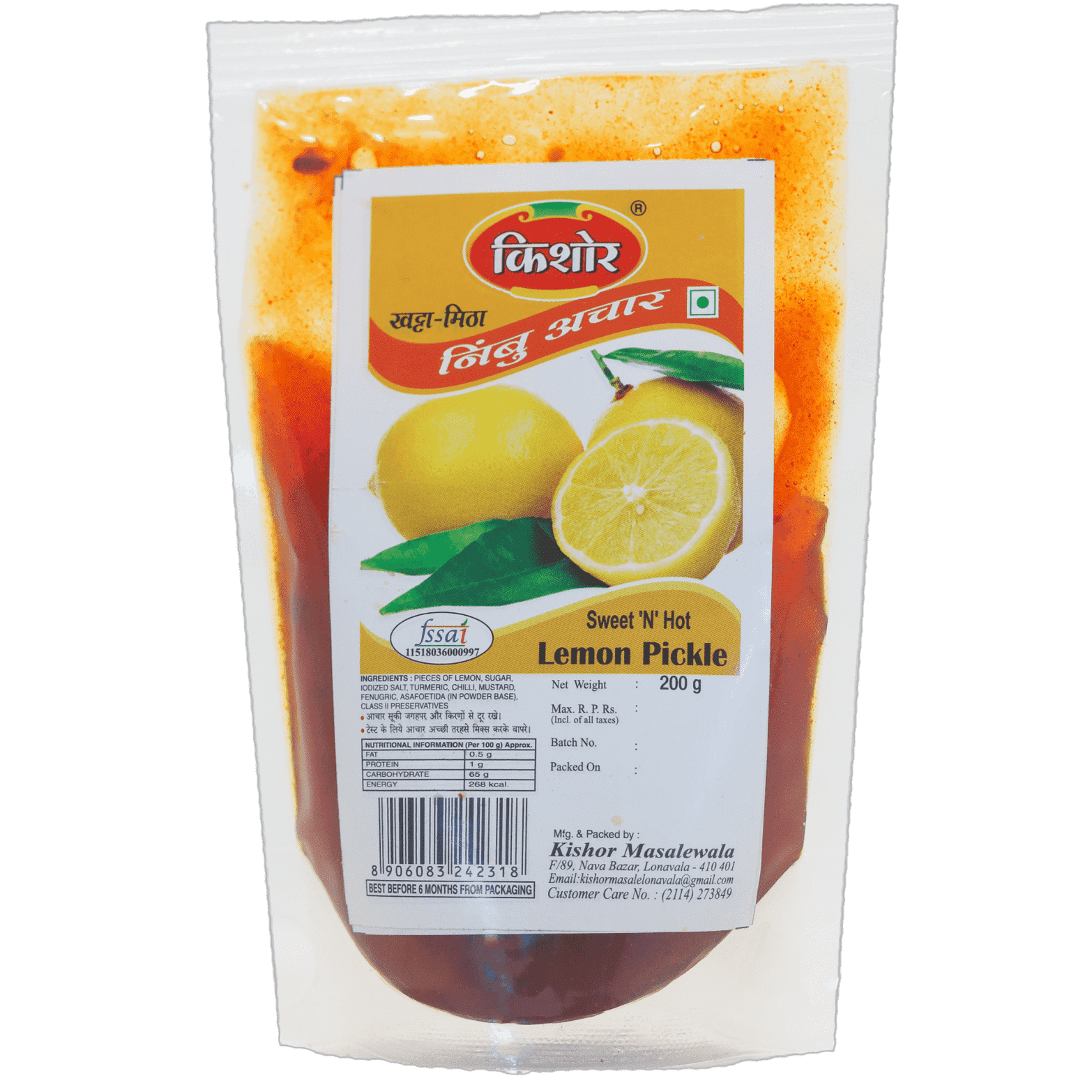 Sweet 'N' Hot Lemon Pickle 200 gm Standy