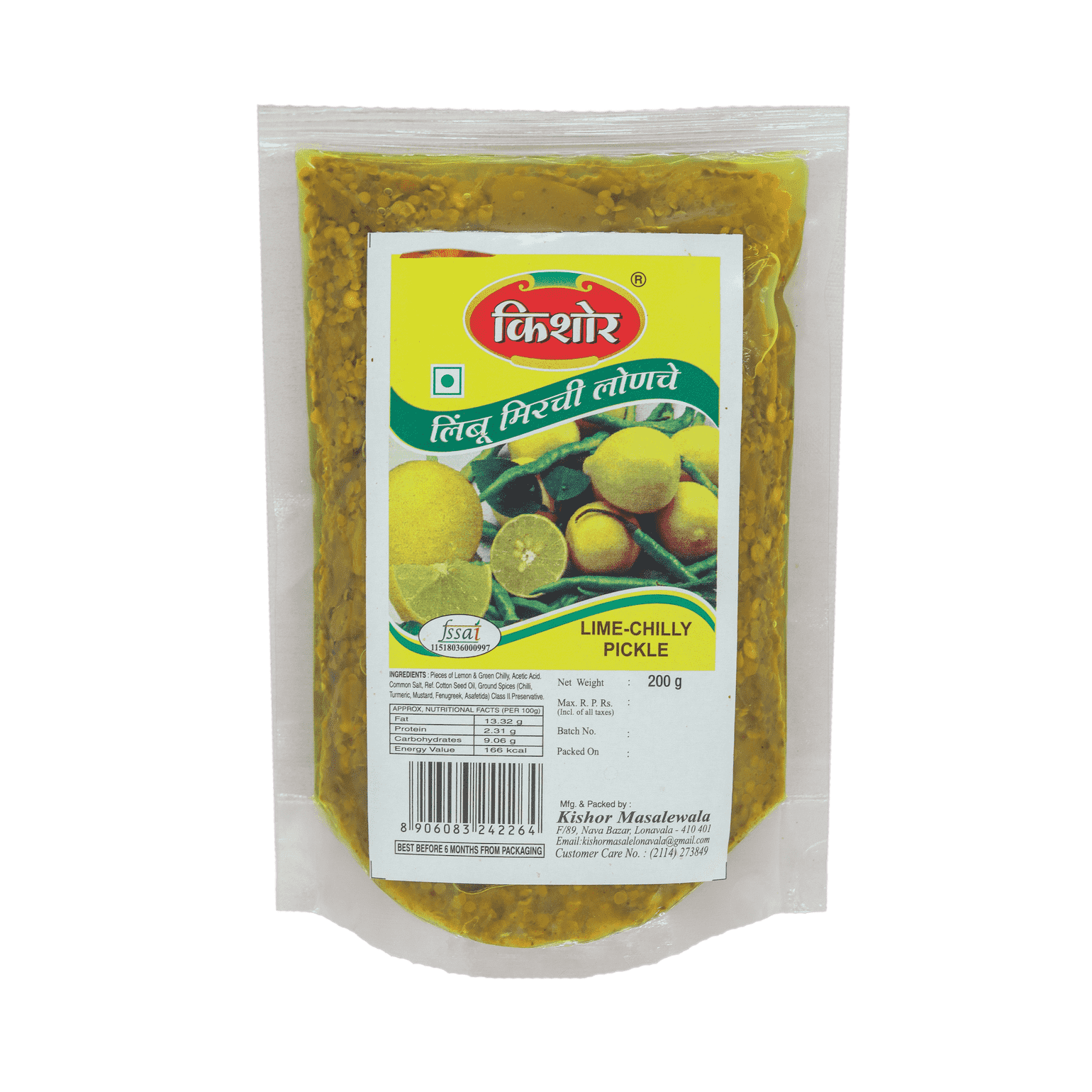 Lime Chilly 200 gm Pouch