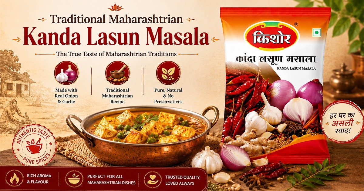 Traditional Maharashtrian Kanda Lasun Masala by Kishor Masalewala